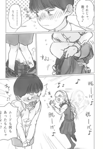 Page 12 of Manadeshi ga Shishou no Shishou o Okuchi de Mederu Ohanashi ~FANBOX Matome Hon~ - preview thumbnail