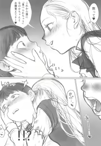 Page 14 of Manadeshi ga Shishou no Shishou o Okuchi de Mederu Ohanashi ~FANBOX Matome Hon~ - preview thumbnail