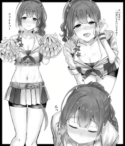Page 137 of ●PIXIV● シャコぱんち - preview thumbnail