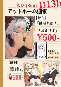 Page 126 of ●PIXIV● Takunomi - preview thumbnail