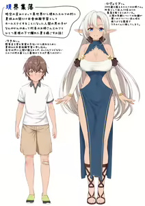 Page 279 of ●PIXIV● Takunomi - preview thumbnail