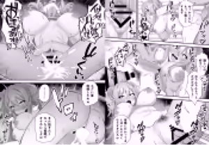 Page 49 of ●PIXIV● 聖水BAR - preview thumbnail