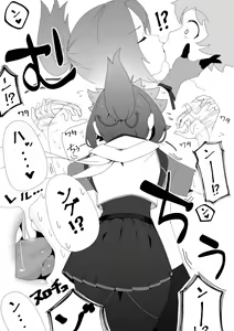 Page 37 of こまでら - preview thumbnail