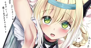 Page 633 of ◆FANBOX◆ Kokihanada - preview thumbnail
