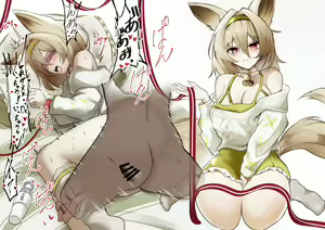 Page 867 of ◆FANBOX◆ Kokihanada - preview thumbnail