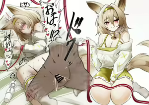 Page 868 of ◆FANBOX◆ Kokihanada - preview thumbnail