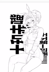 Page 126 of Pixiv - preview thumbnail