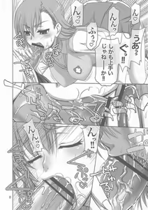 Page 7 of Touma x Misaka's Moe Doujinshi - preview thumbnail