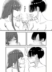 Page 14 of White Lilies Blossom, and Then We Kiss - preview thumbnail