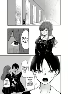 Page 5 of White Lilies Blossom, and Then We Kiss - preview thumbnail
