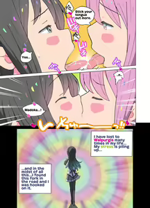 Page 5 of Madoka to Seiteki Kankei ni Nareru Route o Mitsuketa Homura-chan | Homura has found a route to a sexual relationship with Madoka. - preview thumbnail