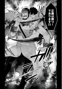 Page 12 of Rojiura Sensen!!! - preview thumbnail