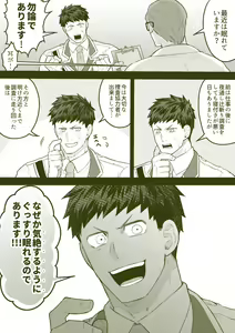 Page 102 of artist:ギガ - preview thumbnail