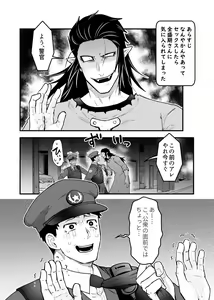 Page 105 of artist:ギガ - preview thumbnail