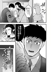 Page 108 of artist:ギガ - preview thumbnail