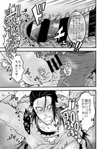Page 110 of artist:ギガ - preview thumbnail
