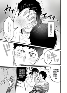 Page 125 of artist:ギガ - preview thumbnail