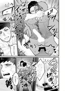 Page 127 of artist:ギガ - preview thumbnail