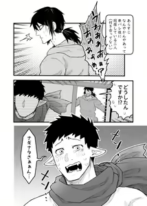 Page 139 of artist:ギガ - preview thumbnail