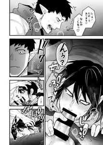 Page 140 of artist:ギガ - preview thumbnail