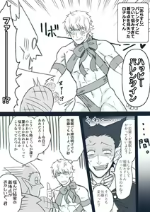 Page 16 of artist:ギガ - preview thumbnail