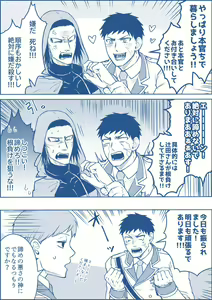 Page 24 of artist:ギガ - preview thumbnail
