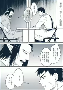 Page 25 of artist:ギガ - preview thumbnail