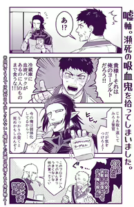 Page 57 of artist:ギガ - preview thumbnail