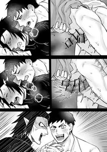 Page 6 of artist:ギガ - preview thumbnail