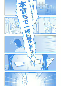 Page 91 of artist:ギガ - preview thumbnail