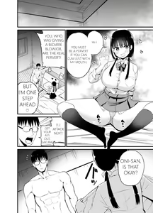 Page 15 of Kanojo no Imouto ga Kyonyuu MiniSkir JK de Koakuma-kei 4 - preview thumbnail