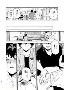 Page 28 of No Seishi No Life - preview thumbnail