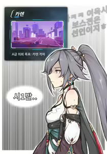 Page 24 of ●PIXIV● Jo an - preview thumbnail