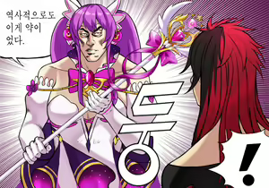 Page 79 of ●PIXIV● Jo an - preview thumbnail