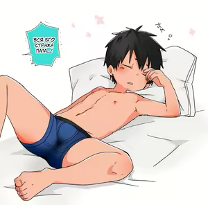 Page 194 of Yakumo Senpai to Yusuke-kun | Якумо и Юске - preview thumbnail