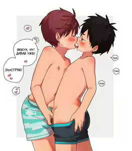 Page 205 of Yakumo Senpai to Yusuke-kun | Якумо и Юске - preview thumbnail