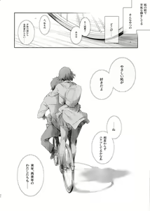 Page 27 of Niketsu no Futari - preview thumbnail