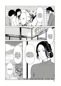 Page 14 of Rengoku no Sono 1 | Сад чистилища 1 - preview thumbnail