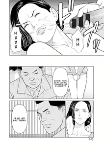 Page 146 of Rengoku no Sono 1 | Сад чистилища 1 - preview thumbnail