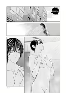 Page 173 of Rengoku no Sono 1 | Сад чистилища 1 - preview thumbnail
