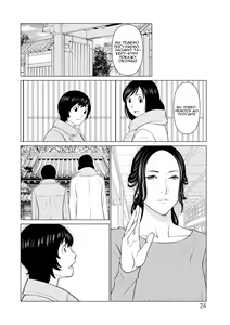 Page 24 of Rengoku no Sono 1 | Сад чистилища 1 - preview thumbnail