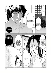 Page 79 of Rengoku no Sono 1 | Сад чистилища 1 - preview thumbnail