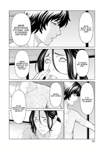 Page 80 of Rengoku no Sono 1 | Сад чистилища 1 - preview thumbnail