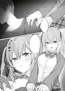 Page 38 of Sex Shinai to Derarenai Heya ni Naka no Warui Imouto to Tojikomerareru - preview thumbnail