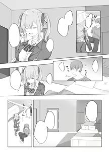 Page 39 of Sex Shinai to Derarenai Heya ni Naka no Warui Imouto to Tojikomerareru - preview thumbnail