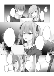 Page 42 of Sex Shinai to Derarenai Heya ni Naka no Warui Imouto to Tojikomerareru - preview thumbnail