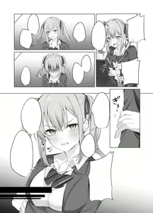 Page 43 of Sex Shinai to Derarenai Heya ni Naka no Warui Imouto to Tojikomerareru - preview thumbnail