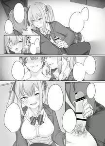 Page 45 of Sex Shinai to Derarenai Heya ni Naka no Warui Imouto to Tojikomerareru - preview thumbnail