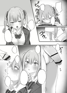 Page 55 of Sex Shinai to Derarenai Heya ni Naka no Warui Imouto to Tojikomerareru - preview thumbnail