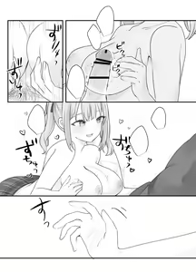 Page 59 of Sex Shinai to Derarenai Heya ni Naka no Warui Imouto to Tojikomerareru - preview thumbnail